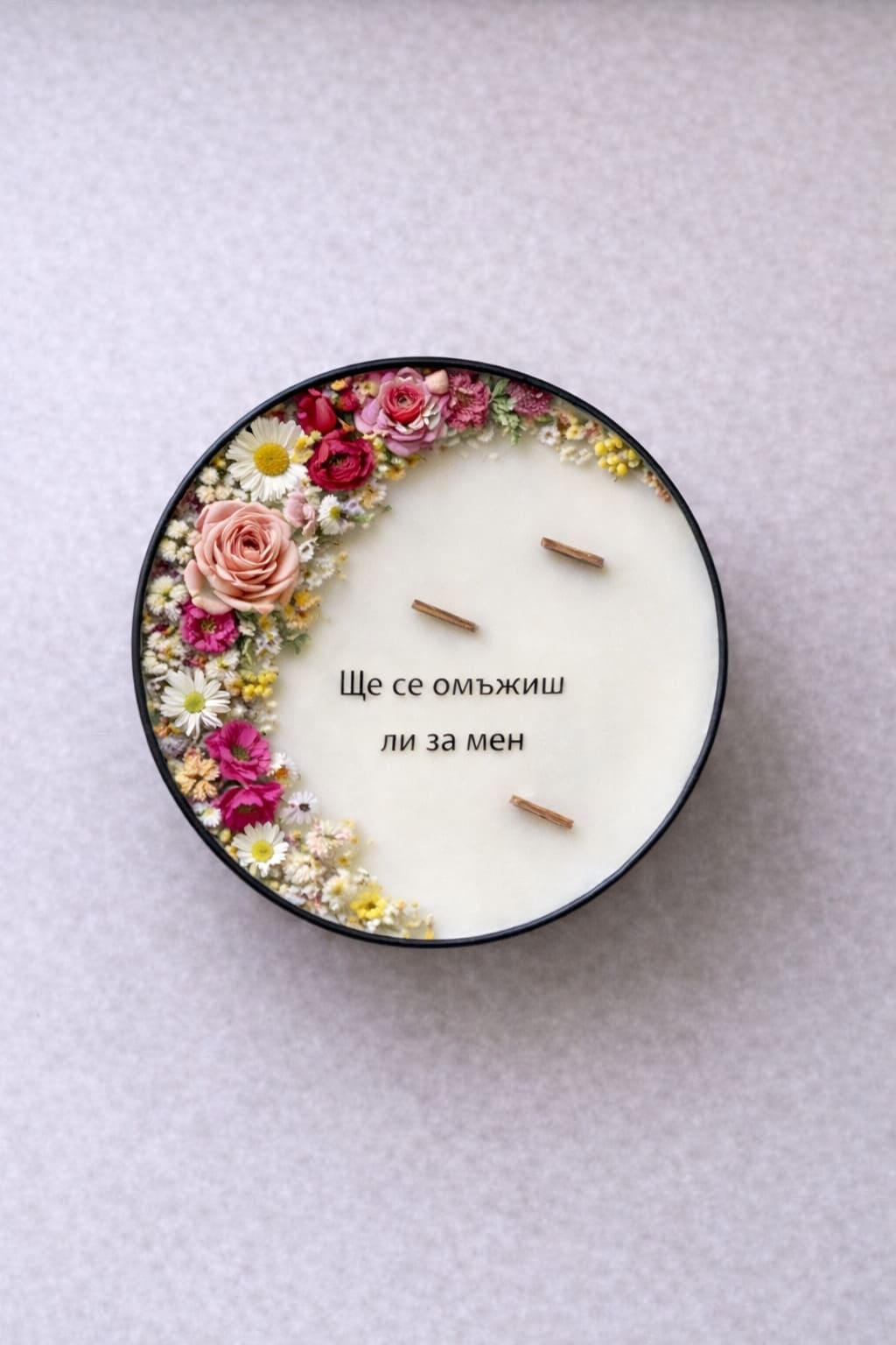 Свещ „Ще се омъжиш ли за мен“ — романтичен подарък за предложение